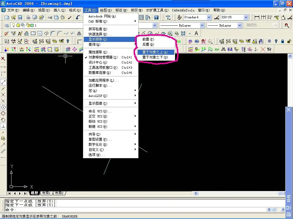 用了北京浩辰cadaddon系列外挂软件后，会破坏cad内部命令！