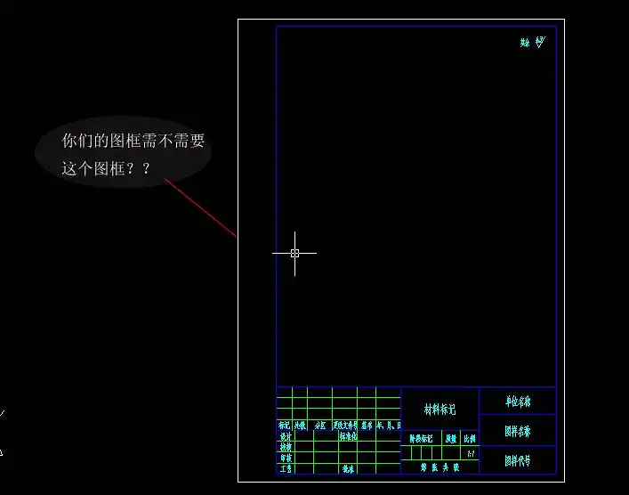 问一下各位同行