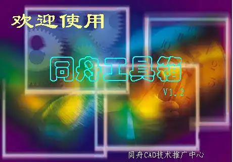 ■■■就怕不知道  用了离不了