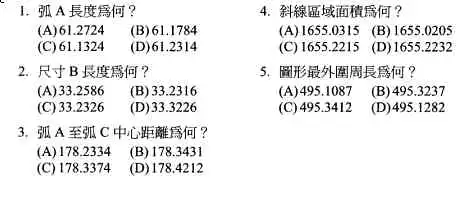 精品练习题