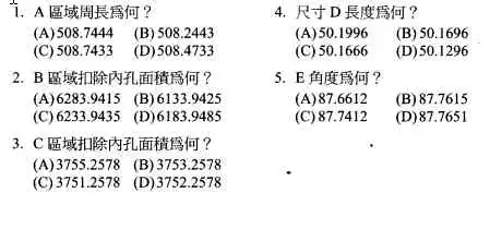 精品练习题