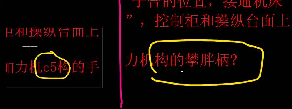 有问题请教