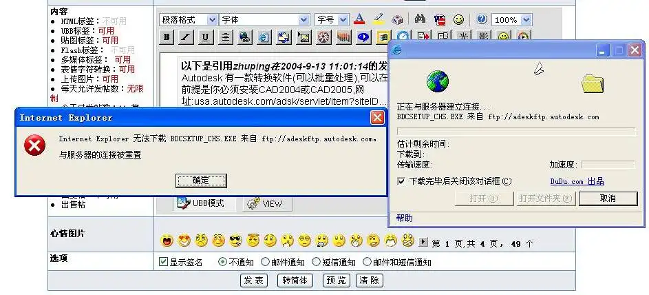 g3o05cbeduc.JPG