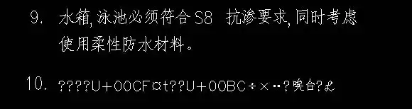 求助有关cad2002字体解决问题