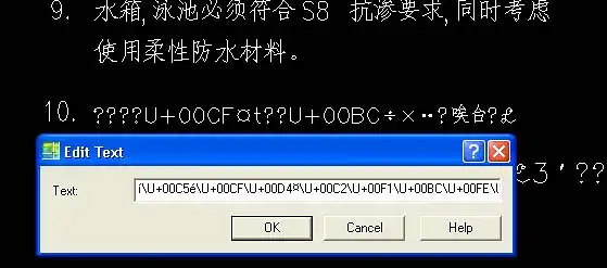 求助有关cad2002字体解决问题