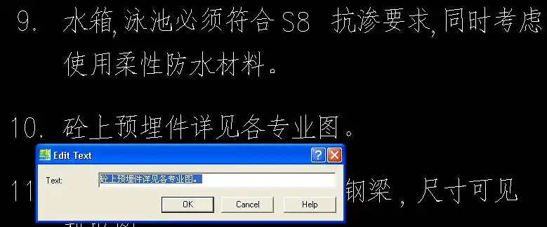求助有关cad2002字体解决问题