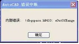 2004下的错误