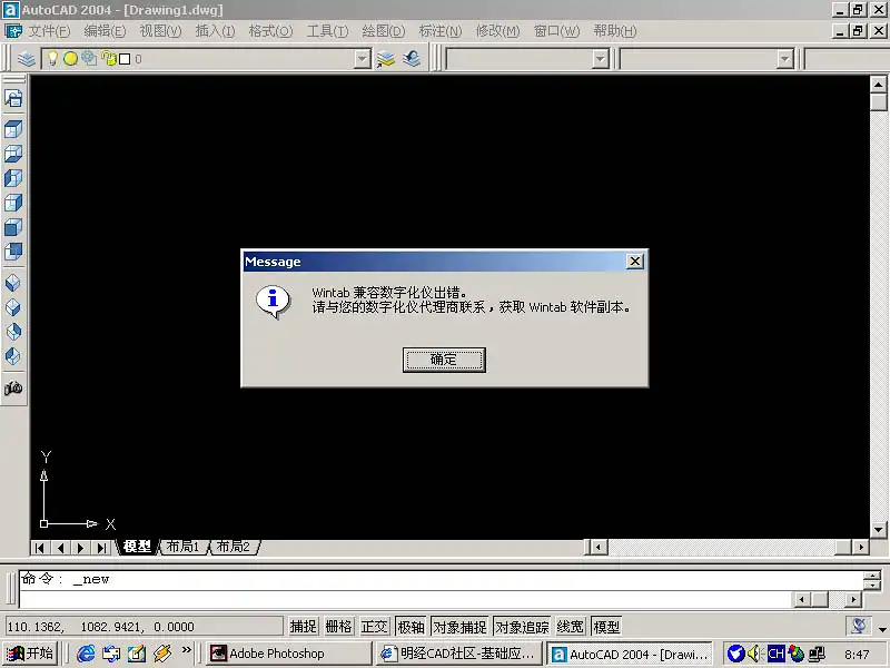 这是怎么回事？？