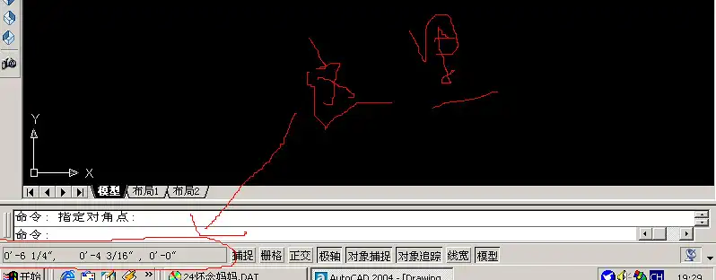 一个小问题，请赐教！先谢啦！