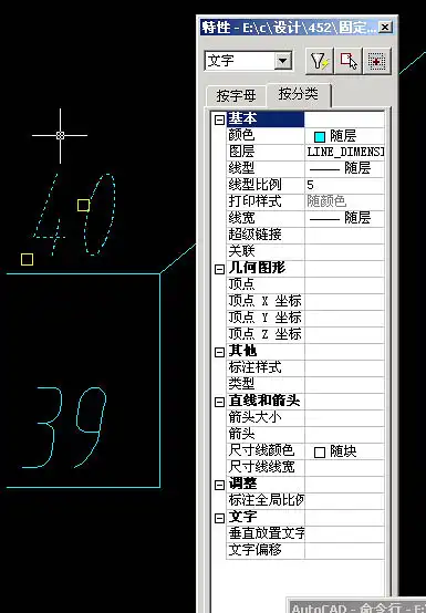 请问高手，我的特性对话框有时候会省略很多