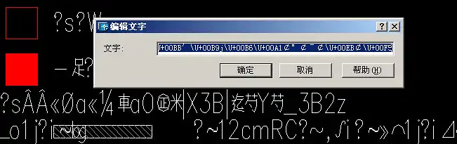 独角斗士，请帮我看一看！