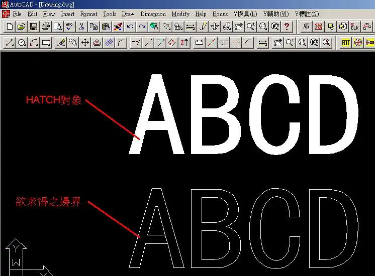 [求助][AUTOLISP]可否找回HATCH的邊界?