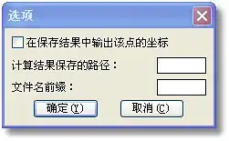 关于  edit_box  控件的布置问题