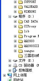 [LISP]树状目录
