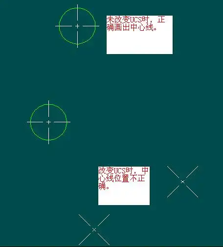 如何消除UCS改变带来的影响？
