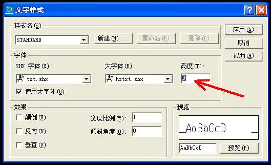 [求助]谁知道这个变量在CAD中的名字?