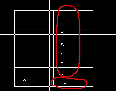 求教一个合计的问题~~