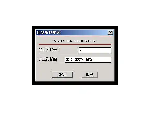 大写显示
