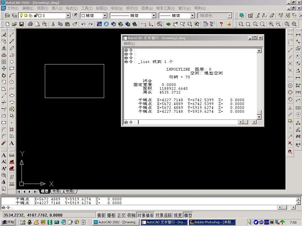 [LISP]如何提取列表中的数据?